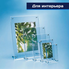 Оргстекло 2мм прозрачное 21х29,7 см, 2 шт, Акрил