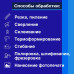 Оргстекло 2мм прозрачное 21х29,7 см, 2 шт, Акрил