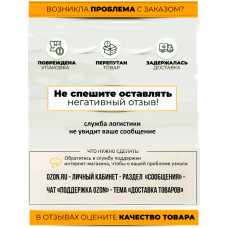 Шнур уплотнительный пористый гернитовый диам. 6 мм (длина 5 м)