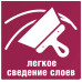 Шпатлевка полимерная финишная SUPER 20 кг Боларс