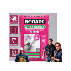 Шпатлевка полимерная финишная SUPER 20 кг Боларс