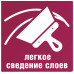 Шпатлевка полимерная финишная SUPER 20 кг Боларс
