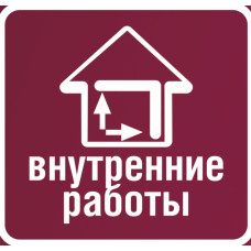 Шпатлевка полимерная финишная SUPER 20 кг Боларс