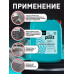 Добавка супер пластификатор раствора Cemmix CemPlast 5л