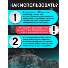Добавка супер пластификатор раствора Cemmix CemPlast 5л