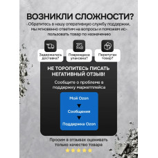 Добавка в раствор ХимКом пластификатор для тротуарной плитки и бордюрных камней ПЛ3 / 5 литров