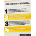 Декоративная краска для стен DESSA DECOR Фактурная 15 кг, универсальная текстурная краска для декоративной отделки стен
