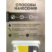 Декоративная краска для стен DESSA DECOR Фактурная 15 кг, универсальная текстурная краска для декоративной отделки стен