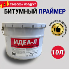 ИДЕА-Л Праймер битумный 10 л 9.6 кг