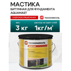 Мастика битумная для фундамента гидроизоляционная AquaMast ТЕХНОНИКОЛЬ (3 кг)
