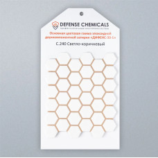 Затирка эпоксидная DEFENCE CHEMICALS C240 (светло-коричневый) 1 кг