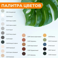 Затирка эпоксидная DEFENCE CHEMICALS C240 (светло-коричневый) 1 кг