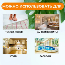 Затирка эпоксидная DEFENCE CHEMICALS C240 (светло-коричневый) 1 кг