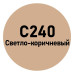 Затирка эпоксидная DEFENCE CHEMICALS C240 (светло-коричневый) 1 кг