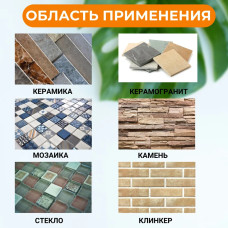 Затирка эпоксидная DEFENCE CHEMICALS C240 (светло-коричневый) 1 кг