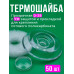 Термошайба для поликарбоната, d 38 мм, прозрачная с УФ защитой,50 шт