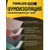 Шумоизоляция для канализационных труб TONLOS Pipe. Многослойная мембранная.