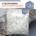 Добавка в раствор фибра стекловолоконная, стеклофибра армирующая E-CR 12 мм щелочестойкая 10 кг "Арматура Композит"