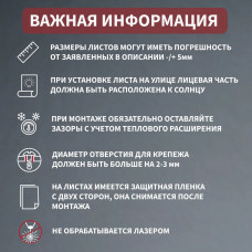 Поликарбонат монолитный, 2 мм, 2050х2050 мм, Коричневый, листовой, В РУЛОНЕ