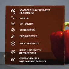 Поликарбонат монолитный, 2 мм, 2050х2050 мм, Коричневый, листовой, В РУЛОНЕ