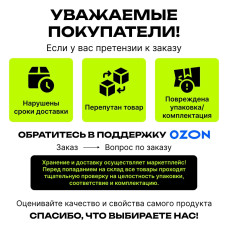 Напыляемый утеплитель TEPLIS PRO (с 4 насадками для пистолета на каждом баллоне) теплоизоляция высокой плотности TRIS 1000 мл, 12 шт