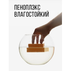 Утеплитель XPS ПЕНОПЛЭКС КОМФОРТ 50мм (28 листов) - для крыш, стен, цоколей, балконов и лоджий 50х585х1185мм - 4 упаковки