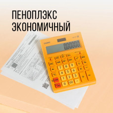 Утеплитель XPS ПЕНОПЛЭКС КОМФОРТ 50мм (28 листов) - для крыш, стен, цоколей, балконов и лоджий 50х585х1185мм - 4 упаковки