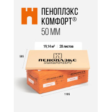 Утеплитель XPS ПЕНОПЛЭКС КОМФОРТ 50мм (28 листов) - для крыш, стен, цоколей, балконов и лоджий 50х585х1185мм - 4 упаковки