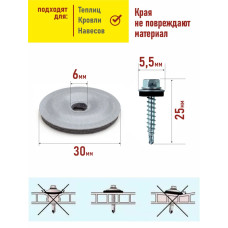Комплект Крепежа на поликарбонат 100 компл