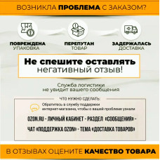 Шнур уплотнительный пористый гернитовый диам. 8 мм (длина 5 м)