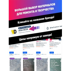 Декоративная штукатурка Травертин DESSA DECOR 15 кг, цвет белый