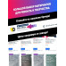Декоративная штукатурка Травертин DESSA DECOR 15 кг, цвет белый