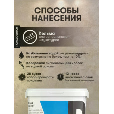Декоративная штукатурка Травертин DESSA DECOR 15 кг, цвет белый