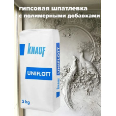 Шпатлевка KNAUF Uniflott/Кнауф Унифлот 5кг