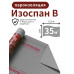 Пароизоляция Изоспан В 35 м2, пароизоляционная пленка для кровли, стен, крыши