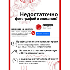 Пароизоляция Изоспан В 35 м2, пароизоляционная пленка для кровли, стен, крыши