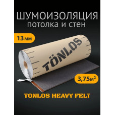 Звукоизоляция потолка и стен Tonlos Heavy Felt. Шумоизоляция под натяжной потолок Тонлос Хэви Фелт.