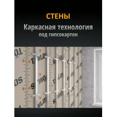 Звукоизоляция потолка и стен Tonlos Heavy Felt. Шумоизоляция под натяжной потолок Тонлос Хэви Фелт.