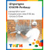 KNAUF Штукатурка 10 кг