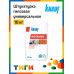 KNAUF Штукатурка 10 кг