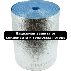 Фольгированный утеплитель для стен ПЕНОФОЛ самоклеющийся, 2000 С3 3мм 0.3м2
