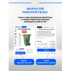 Сотовый поликарбонат АгроТИТАН для теплиц 4 мм, размер 6 х 2,1 м (2 листа)