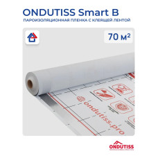 Ондутис Смарт Б 70м2 пароизоляция с клеящей лентой Ondutiss Smart B