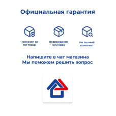 Ондутис Смарт Б 70м2 пароизоляция с клеящей лентой Ondutiss Smart B