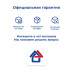 Ондутис Смарт Б 70м2 пароизоляция с клеящей лентой Ondutiss Smart B