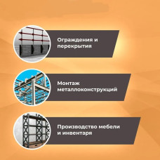 Труба профильная 20х20х2 - 1,5 метра длина