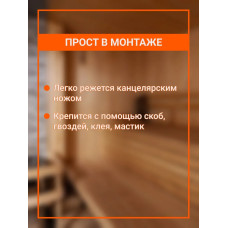 Базальтовый картон 1000х600х5мм (1уп-3шт)