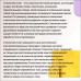 Стеклотекстолит СТЭФ лист 0.5х500х1000 мм -2штуки. Стеклотекстолит желтый (комплект 2шт)