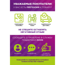 Оргстекло 3мм прозрачное 70х100см, 1 шт, Акрил
