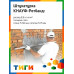 KNAUF Штукатурка 5 кг
